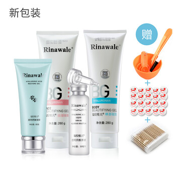瓷肌保濕膠