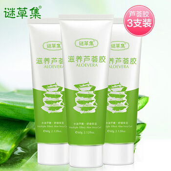 快速,快速,痘印,怎么樣
