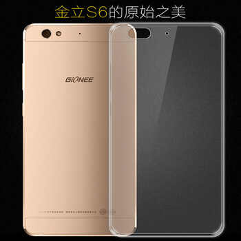 精眾 金立S6 手機(jī)殼/保護(hù)套