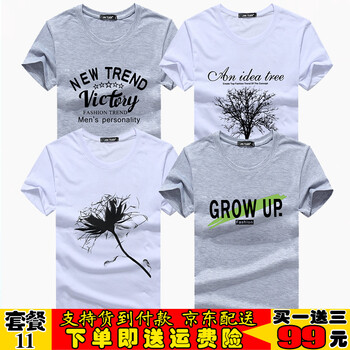 瑾天 短袖 男士T恤 套餐11：VT灰+大樹白+大花白+GU灰 
