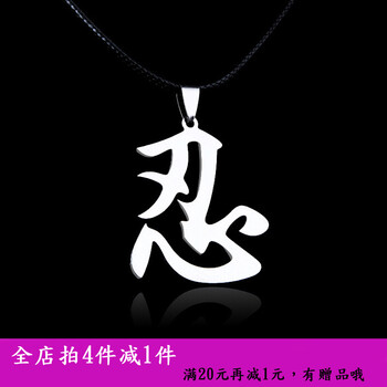 公主,公主,怎么樣,魔幻,魔幻,項(xiàng)鏈,項(xiàng)鏈
