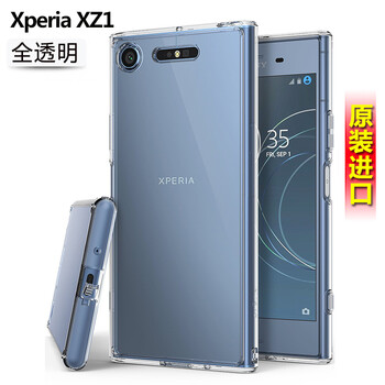xz手機(jī)套
