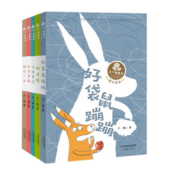 樂趣