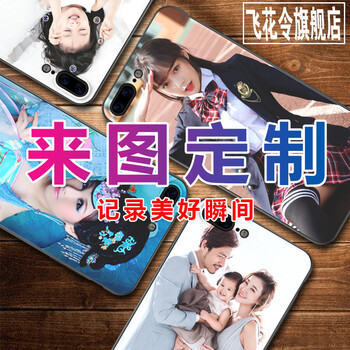 華為4c定制