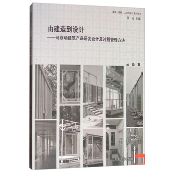 人文