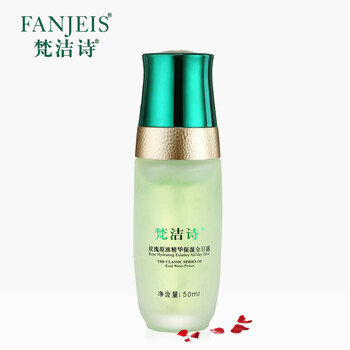 涵美精華液