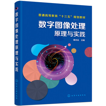 圖像處理