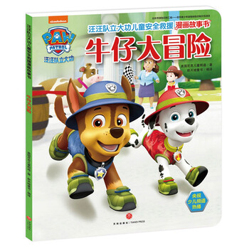 兒童書(shū)