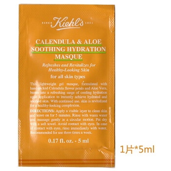 科顏氏（kiehl's）面膜補水保濕，提拉緊致