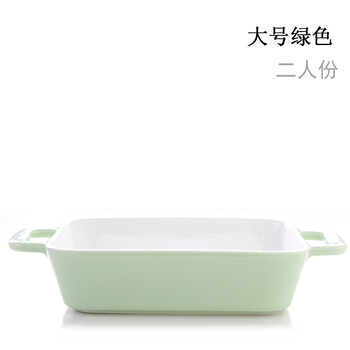 陶瓷長方形烤盤