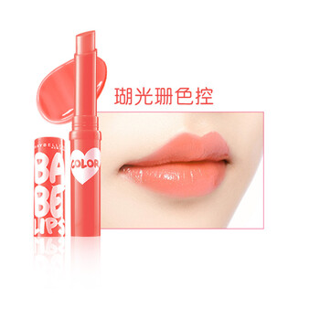 寶蓓愛炫彩