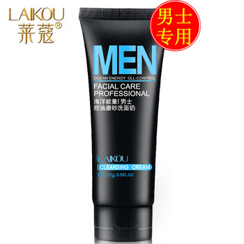 萊蔻潔面乳 100g