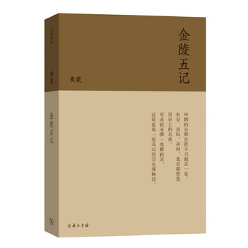 書評