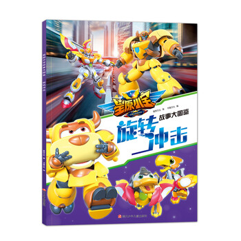 小寶