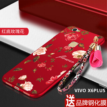 卉卉美美（HHMM） vivox6plus 手機殼/保護套