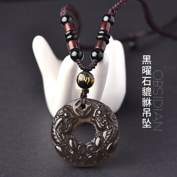紅瑪瑙平安扣吊墜