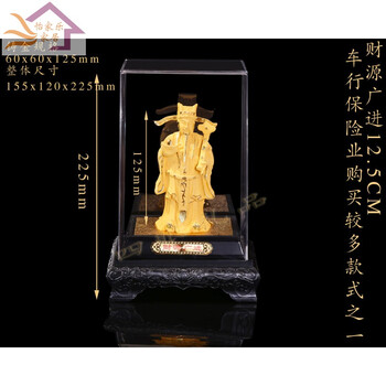 精美客廳擺件給你一個溫馨的家