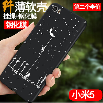 佐佑小子 小米5 手機(jī)殼/保護(hù)套