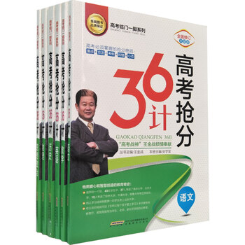 書摘