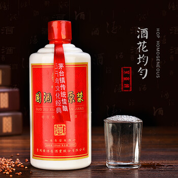 茅臺(tái)原漿酒國(guó)酒