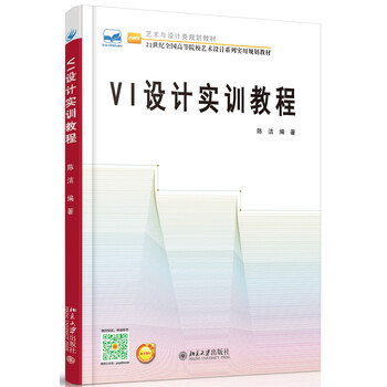 vi設(shè)計(jì)