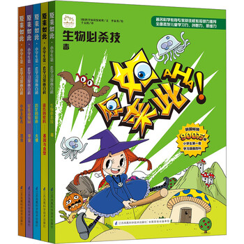 書(shū)摘