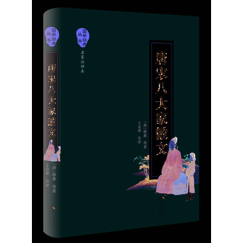 唐宋八大家散文