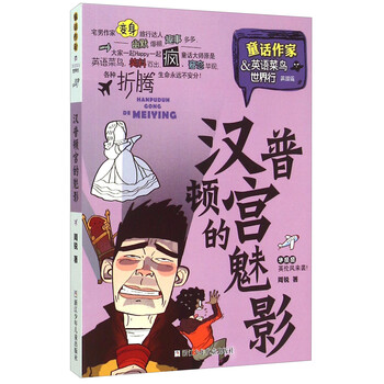 魅影