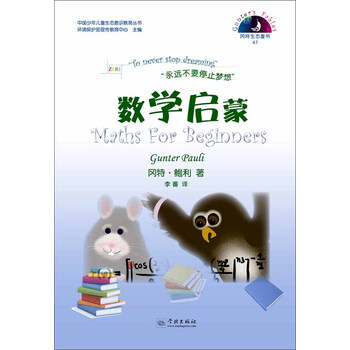 兒童叢書