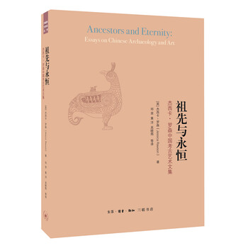 書評