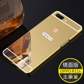 r11金屬外殼