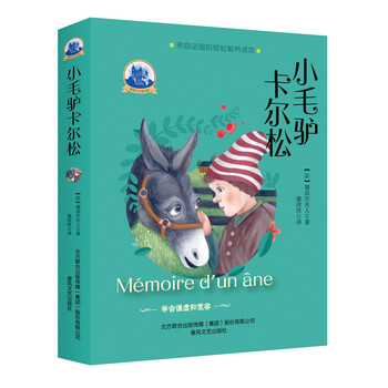 卡爾
