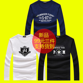 承翼 長袖 男士T恤 套餐E 盾牌白+星PM黑+S87藍 S，XL，L，XXL，M，XXXL