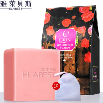 elabest,elabest,雅萊貝斯,雅萊貝斯,怎么樣