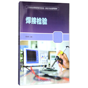 書摘