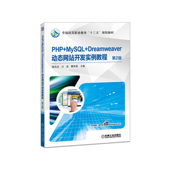 mysql教程