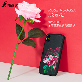 水彩清新插畫