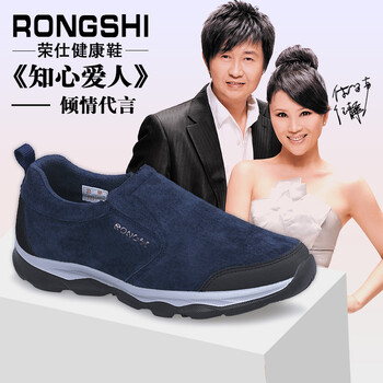 榮仕（RONGSHI）男士男鞋 207深藍(lán)色 41