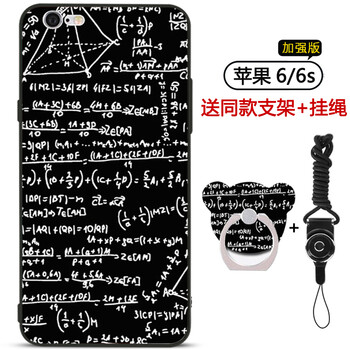 手機涂鴉