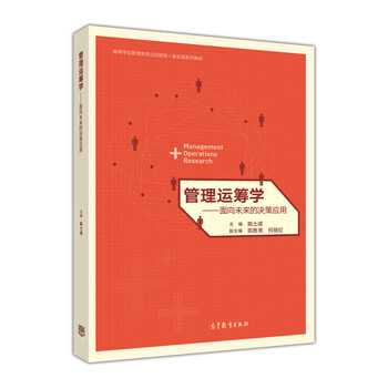 互聯(lián)網(wǎng)+