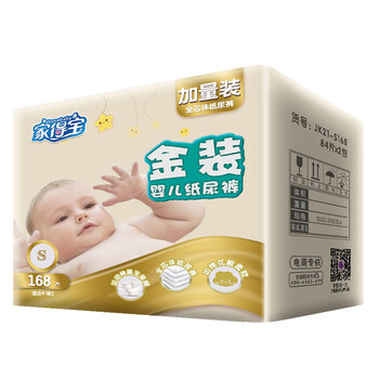 家得寶超薄紙尿褲