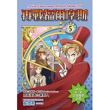 全彩版
