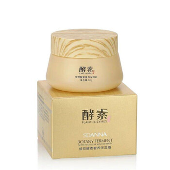 化妝品御清堂