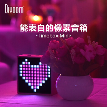 divoom藍牙音箱