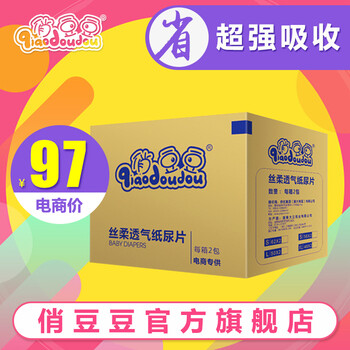 怎么樣,立體,立體,紙尿片,紙尿片