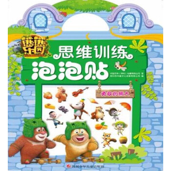 思維