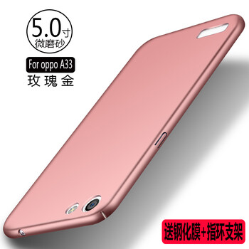 a33殼玫瑰金