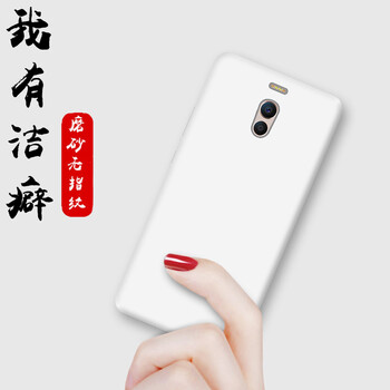 魅族note粉色