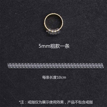 小鉆戒指