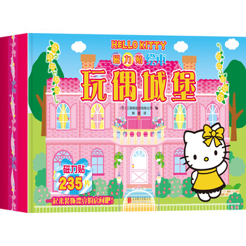 hello kitty玩偶